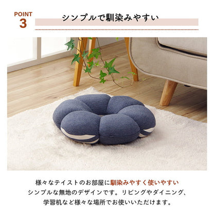 クッション 穴あき 円座 約40cm 花 花柄 シンプル もっちり 低反発 ウレタン オフィス ドライブ インテリア おしゃれ 北欧 オールシーズン かわいい お洒落 雑貨 リビング(代引不可)