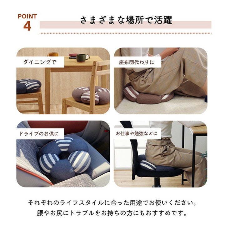 クッション 穴あき 円座 約40cm 花 花柄 シンプル もっちり 低反発 ウレタン オフィス ドライブ インテリア おしゃれ 北欧 オールシーズン かわいい お洒落 雑貨 リビング(代引不可)