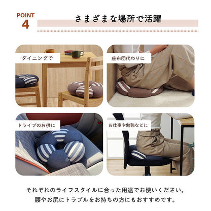 クッション 穴あき 円座 約40cm 花 花柄 シンプル もっちり 低反発 ウレタン オフィス ドライブ インテリア おしゃれ 北欧 オールシーズン かわいい お洒落 雑貨 リビング(代引不可)