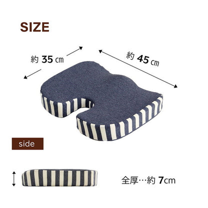 クッション オフィス 椅子 シンプル もっちり 低反発 オフィス ドライブ インテリア おしゃれ 北欧 オールシーズン かわいい お洒落 雑貨 リビング フィット リモートワーク 在宅ワーク(代引不可)