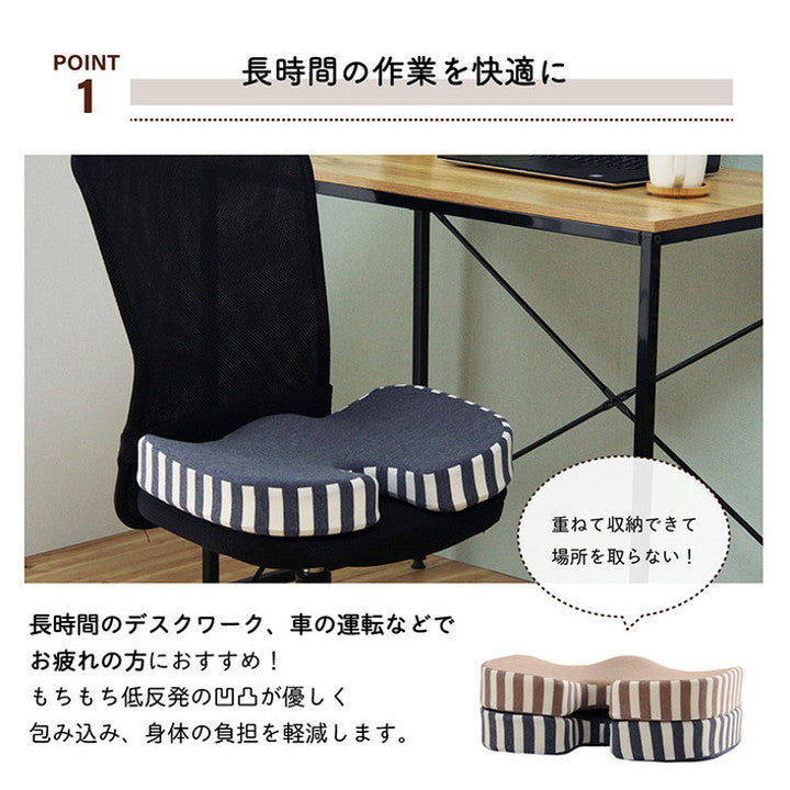 クッション オフィス 椅子 シンプル もっちり 低反発 オフィス ドライブ インテリア おしゃれ 北欧 オールシーズン かわいい お洒落 雑貨 リビング フィット リモートワーク 在宅ワーク(代引不可)