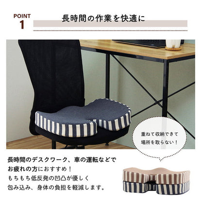 クッション オフィス 椅子 シンプル もっちり 低反発 オフィス ドライブ インテリア おしゃれ 北欧 オールシーズン かわいい お洒落 雑貨 リビング フィット リモートワーク 在宅ワーク(代引不可)