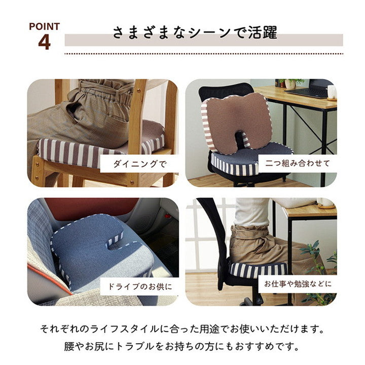 クッション オフィス 椅子 シンプル もっちり 低反発 オフィス ドライブ インテリア おしゃれ 北欧 オールシーズン かわいい お洒落 雑貨 リビング フィット リモートワーク 在宅ワーク(代引不可)