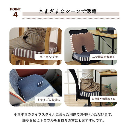 クッション オフィス 椅子 シンプル もっちり 低反発 オフィス ドライブ インテリア おしゃれ 北欧 オールシーズン かわいい お洒落 雑貨 リビング フィット リモートワーク 在宅ワーク(代引不可)