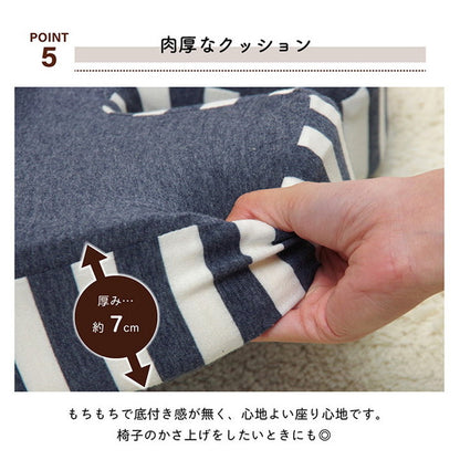 クッション オフィス 椅子 シンプル もっちり 低反発 オフィス ドライブ インテリア おしゃれ 北欧 オールシーズン かわいい お洒落 雑貨 リビング フィット リモートワーク 在宅ワーク(代引不可)