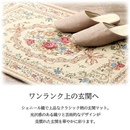 玄関 マット 約60×90cm エレガント 薄い 洗える 高級感 滑り止め インテリア オールシーズン かわいい おしゃれ シンプル マット ラグ カーペット 絨毯 じゅうたん 北欧(代引不可)