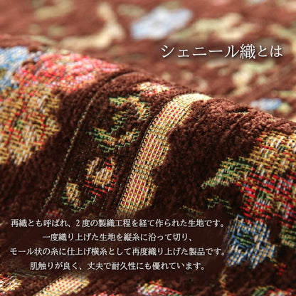 玄関 マット 約60×90cm エレガント 薄い 洗える 高級感 滑り止め インテリア オールシーズン かわいい おしゃれ シンプル マット ラグ カーペット 絨毯 じゅうたん 北欧(代引不可)