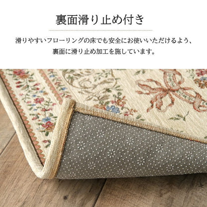 玄関 マット 約60×90cm エレガント 薄い 洗える 高級感 滑り止め インテリア オールシーズン かわいい おしゃれ シンプル マット ラグ カーペット 絨毯 じゅうたん 北欧(代引不可)