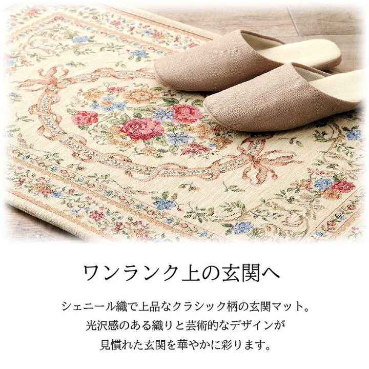 玄関 マット 約70×120cm エレガント 薄い 洗える 高級感 滑り止め インテリア オールシーズン かわいい おしゃれ シンプル マット ラグ カーペット 絨毯 じゅうたん 北欧(代引不可)