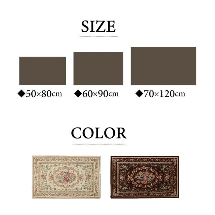 玄関 マット 約70×120cm エレガント 薄い 洗える 高級感 滑り止め インテリア オールシーズン かわいい おしゃれ シンプル マット ラグ カーペット 絨毯 じゅうたん 北欧(代引不可)
