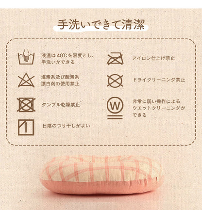 オーガニックコットン シートクッション 円形 円座 穴あき 洗える 日本製 綿100% チェック 約35cm丸 おしゃれ かわいい マタニティ 妊婦 ママ ギフト プレゼント エミリー(代引不可)