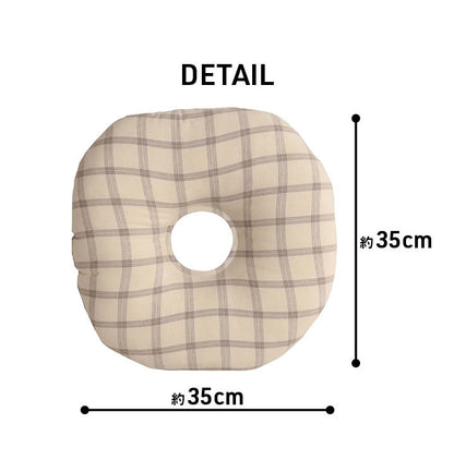 オーガニックコットン シートクッション 円形 円座 穴あき 洗える 日本製 綿100% チェック 約35cm丸 おしゃれ かわいい マタニティ 妊婦 ママ ギフト プレゼント エミリー(代引不可)