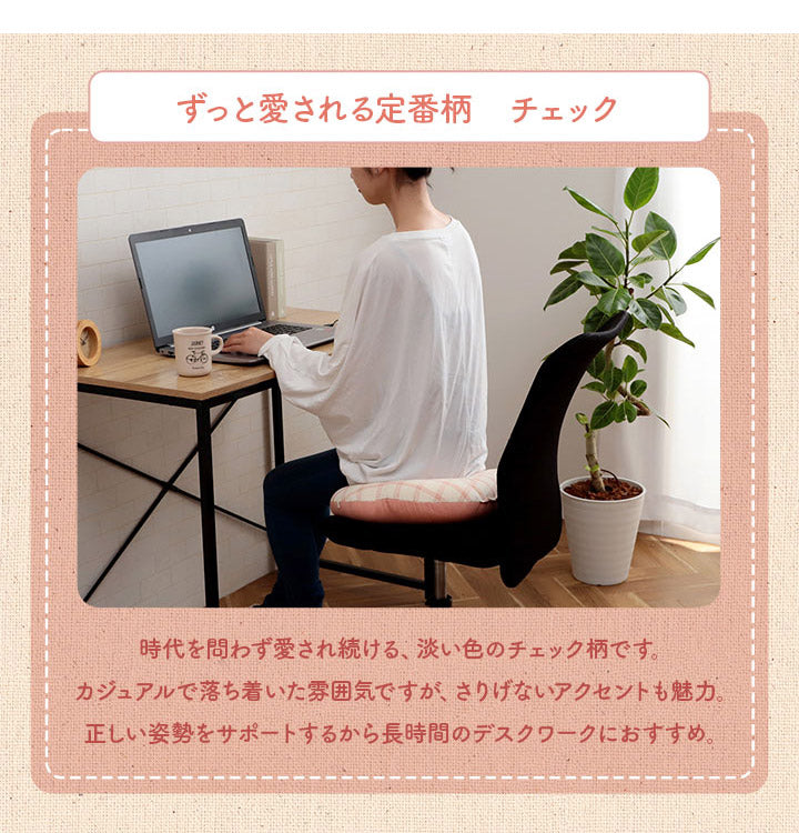 オーガニックコットン シートクッション 円形 円座 穴あき 洗える 日本製 綿100% チェック 約35cm丸 おしゃれ かわいい マタニティ 妊婦 ママ ギフト プレゼント エミリー(代引不可)