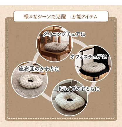オーガニックコットン シートクッション 円形 円座 穴あき 洗える 日本製 綿100% チェック 約35cm丸 おしゃれ かわいい マタニティ 妊婦 ママ ギフト プレゼント エミリー(代引不可)