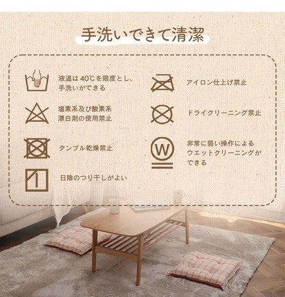 オーガニックコットン クッション シート 四角 椅子 日本製 綿100% チェック 洗える 約43×43cm おしゃれ かわいい 角型 格子 チェア いす エミリー(代引不可)