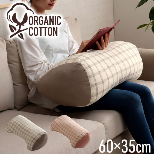 オーガニックコットン 多機能クッション 洗える 寄りかかり 日本製 綿100% チェック 背もたれ 約60×35×25cm おしゃれ かわいい 三角クッション スマホ ゲーム ゲーミング エミリー(代引不可)