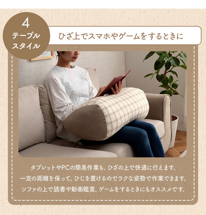 オーガニックコットン 多機能クッション 洗える 寄りかかり 日本製 綿100% チェック 背もたれ 約60×35×25cm おしゃれ かわいい 三角クッション スマホ ゲーム ゲーミング エミリー(代引不可)