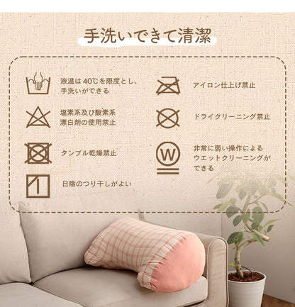 オーガニックコットン 多機能クッション 洗える 寄りかかり 日本製 綿100% チェック 背もたれ 約60×35×25cm おしゃれ かわいい 三角クッション スマホ ゲーム ゲーミング エミリー(代引不可)