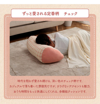 オーガニックコットン 多機能クッション 洗える 寄りかかり 日本製 綿100% チェック 背もたれ 約60×35×25cm おしゃれ かわいい 三角クッション スマホ ゲーム ゲーミング エミリー(代引不可)
