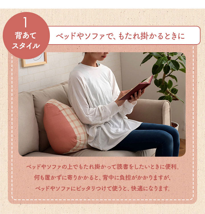 オーガニックコットン 多機能クッション 洗える 寄りかかり 日本製 綿100% チェック 背もたれ 約60×35×25cm おしゃれ かわいい 三角クッション スマホ ゲーム ゲーミング エミリー(代引不可)