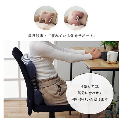 クッション 腰当 背中 姿勢 変形 ウレタン シンプル インテリア おしゃれ 北欧 オールシーズン かわいい お洒落 雑貨 リビング フィット リモートワーク 在宅ワーク(代引不可)