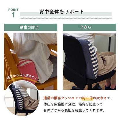 クッション 腰当 背中 姿勢 変形 ウレタン シンプル インテリア おしゃれ 北欧 オールシーズン かわいい お洒落 雑貨 リビング フィット リモートワーク 在宅ワーク(代引不可)