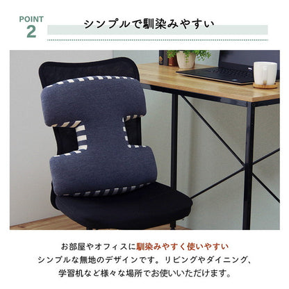 クッション 腰当 背中 姿勢 変形 ウレタン シンプル インテリア おしゃれ 北欧 オールシーズン かわいい お洒落 雑貨 リビング フィット リモートワーク 在宅ワーク(代引不可)