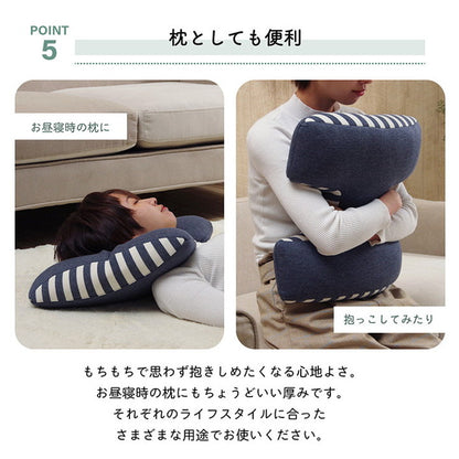 クッション 腰当 背中 姿勢 変形 ウレタン シンプル インテリア おしゃれ 北欧 オールシーズン かわいい お洒落 雑貨 リビング フィット リモートワーク 在宅ワーク(代引不可)