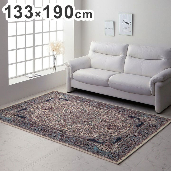 ウィルトン カーペット 約133×190cm 長方形 クラシック柄 高級感 抗菌防臭 インテリア オールシーズン おしゃれ ホットカーペット対応 北欧 韓国インテリア(代引不可)