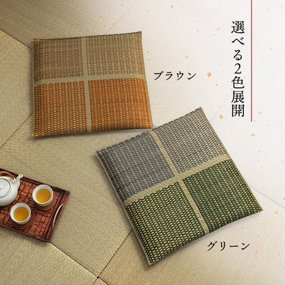 2枚組 日本製 い草 座布団 クッション モダン 織込 約55×55cm(代引不可)