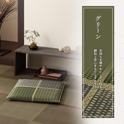 5枚組 日本製 い草 座布団 クッション モダン 織込 約55×55cm(代引不可)