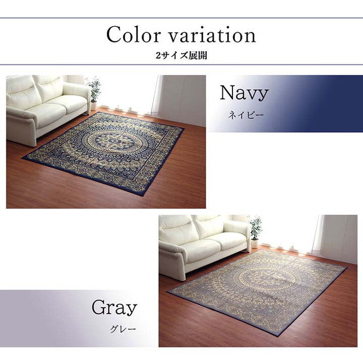 ラグ 191×250cm 長方形 い草 日本製 高級感 ホットカーペット対応 抗菌 防臭 ウレタン使用 夏用 ふっくら い草 サークル いぐさ 湿度 清潔 オールシーズン おしゃれ インテリア 北欧(代引不可)