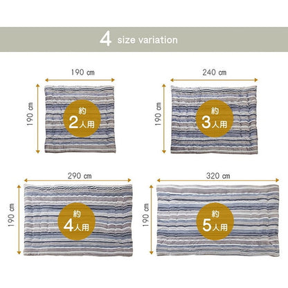 掛布団 190×190cm 掛布団 ファミリー 対応 あったか だんらん ストライプ おしゃれ 家族 インテリア おしゃれ かわいい 暖かい 冬 かけふとん(代引不可)