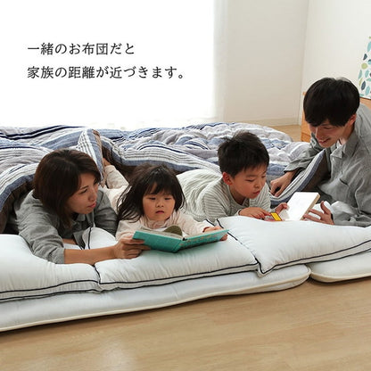 掛布団 190×190cm 掛布団 ファミリー 対応 あったか だんらん ストライプ おしゃれ 家族 インテリア おしゃれ かわいい 暖かい 冬 かけふとん(代引不可)