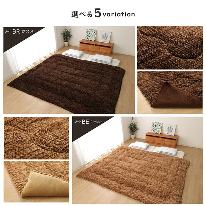 掛布団 190×240cm 掛布団 ファミリー 対応 あったか だんらん ストライプ おしゃれ 家族 インテリア おしゃれ かわいい 暖かい 冬 かけふとん(代引不可)