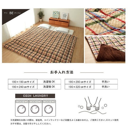 掛布団 190×240cm 掛布団 ファミリー 対応 あったか だんらん ストライプ おしゃれ 家族 インテリア おしゃれ かわいい 暖かい 冬 かけふとん(代引不可)