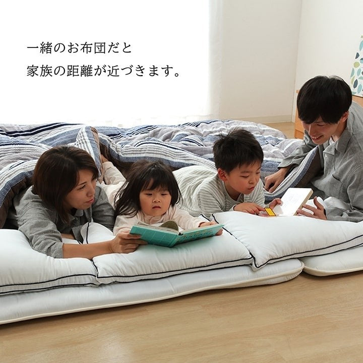 掛け 布団 ファミリー 対応 あったか だんらん ストライプ おしゃれ ニードルブルー 約190×290cm 4人 用 だんらん布団(代引不可)