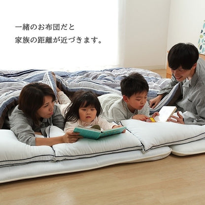 掛け 布団 ファミリー 対応 あったか だんらん ストライプ おしゃれ ニードルブルー 約190×290cm 4人 用 だんらん布団(代引不可)