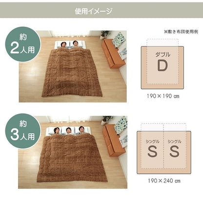 掛け 布団 ファミリー 対応 あったか だんらん ストライプ おしゃれ ニードルブルー 約190×290cm 4人 用 だんらん布団(代引不可)