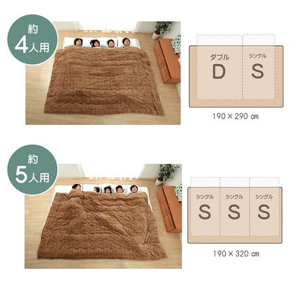 掛け 布団 ファミリー 対応 あったか だんらん ストライプ おしゃれ ニードルブルー 約190×290cm 4人 用 だんらん布団(代引不可)