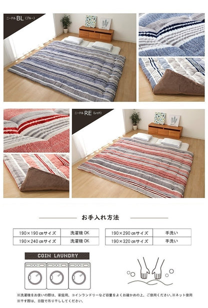 掛け 布団 ファミリー 対応 あったか だんらん ストライプ おしゃれ ニードルブルー 約190×290cm 4人 用 だんらん布団(代引不可)