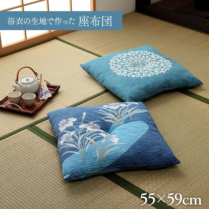 座布団 浴衣の生地で作った 洗える 日本製 国産 和室 洋室 銘仙判 夏 約55×59cm おしゃれ かわいい ざぶとん ゆかた(代引不可)