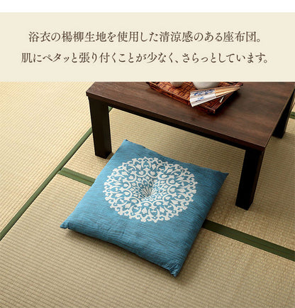 座布団 浴衣の生地で作った 洗える 日本製 国産 和室 洋室 銘仙判 夏 約55×59cm おしゃれ かわいい ざぶとん ゆかた(代引不可)