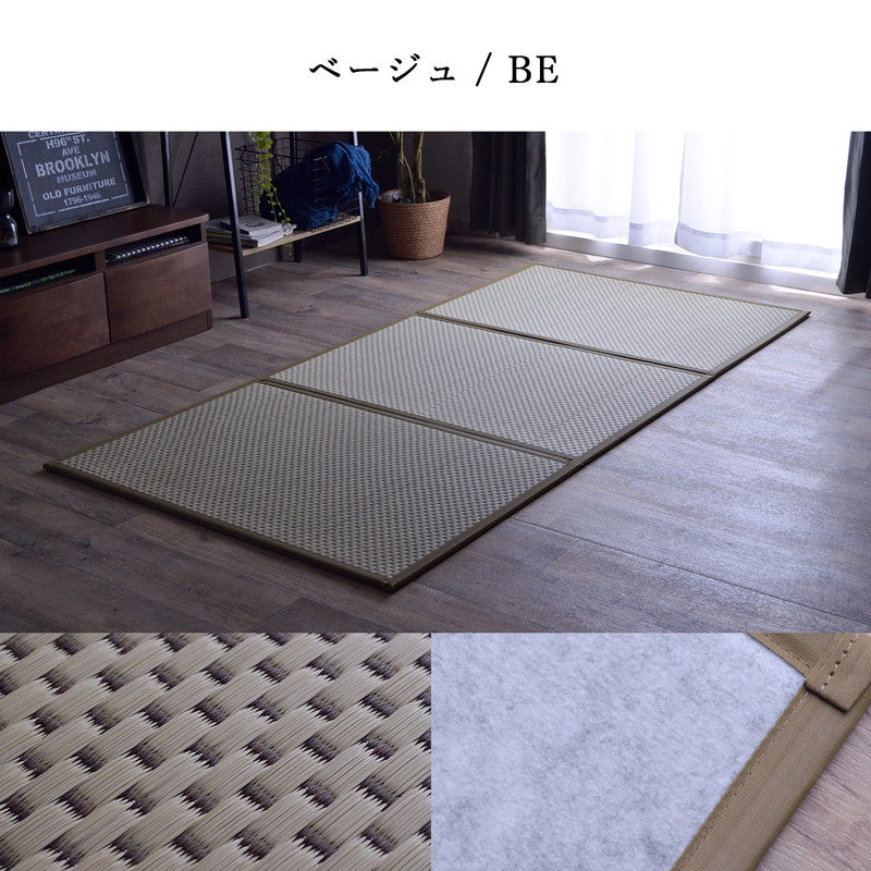 ユニット畳 日本製 い草 フレア マットレス 100×210cm セミシングル 吸着シートセット 抗菌防臭 吸放湿性 防音 井草 イグサ 国産 軽量 こたつ ぴったり 滑り止めシート(代引不可)