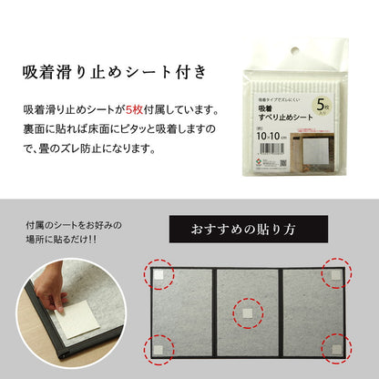 ユニット畳 日本製 い草 フレア マットレス 100×210cm セミシングル 吸着シートセット 抗菌防臭 吸放湿性 防音 井草 イグサ 国産 軽量 こたつ ぴったり 滑り止めシート(代引不可)