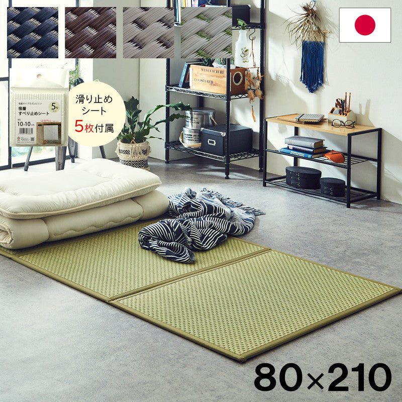 ユニット畳 日本製 い草 フレア マットレス 80×210cm セミシングル 吸着シートセット 抗菌防臭 吸放湿性 防音 井草 イグサ 国産 軽量 こたつ ぴったり 滑り止めシート(代引不可)
