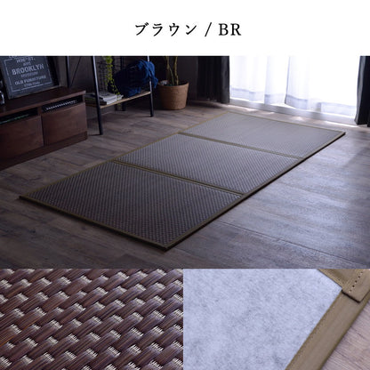 ユニット畳 日本製 い草 フレア マットレス 80×210cm セミシングル 吸着シートセット 抗菌防臭 吸放湿性 防音 井草 イグサ 国産 軽量 こたつ ぴったり 滑り止めシート(代引不可)