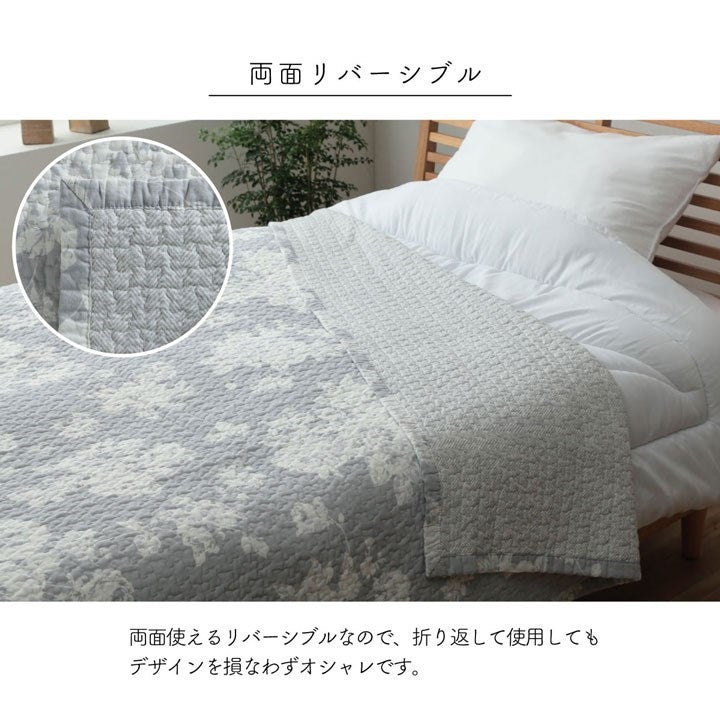 マルチカバー おしゃれ 洗える 正方形 約190×190cm ベージュ 綿 花 水洗いキルト リバーシブル ベッドスプレッド こたつカバー ソファカバー ホットカーペットカバー フローラ(代引不可)