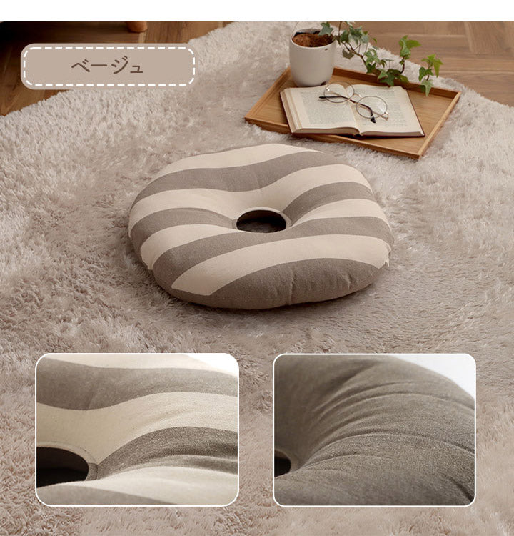 オーガニックコットン シートクッション 円形 円座 穴あき 洗える 日本製 綿100% ボーダー 約35cm丸 おしゃれ かわいい マタニティ 妊婦 ママ ギフト プレゼント フロー(代引不可)