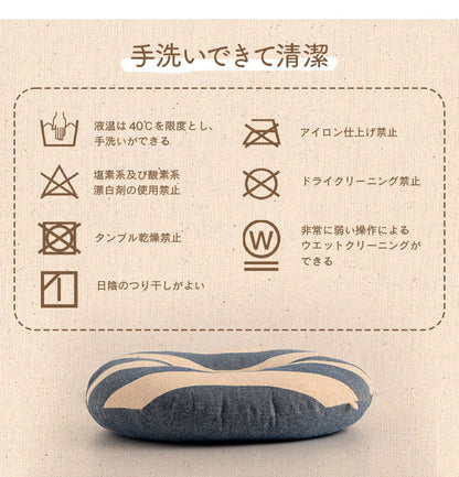オーガニックコットン シートクッション 円形 円座 穴あき 洗える 日本製 綿100% ボーダー 約35cm丸 おしゃれ かわいい マタニティ 妊婦 ママ ギフト プレゼント フロー(代引不可)